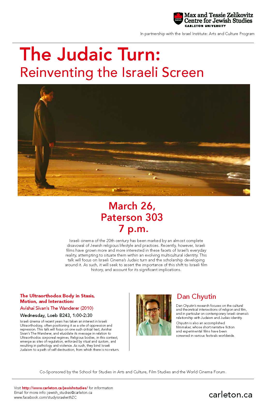 048-14 Dan Chyutin poster